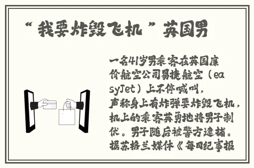 大手从衣服下摆探进去