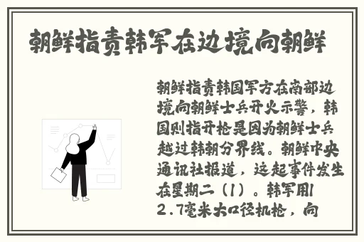 亚洲精品国产第一综合99久久